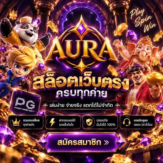 AURA168-08